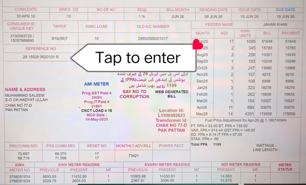 HOME 2 IESCO Online Bill Check 14 Digit Reference Number
